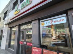 -中国石化汇丰加油站