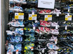 -迪卡侬(西三旗店)