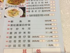 芝士薯仔包-金满楼(天河中路店)