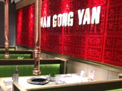 卡座-韩宫宴炭火烤肉(印象城店)