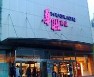 -BHG时尚百货(望京店)