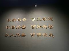 -鄂州市博物馆