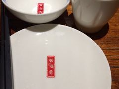 iphone_upload_pic-云海肴·汽锅鸡·云南菜(领展购物广场·中关村店)