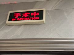 -半岛宠物医院24小时(白果林店)