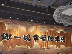 -云味馆·云南菜·云南米线(景田店)