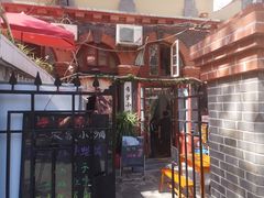 -做了不起的80后