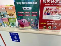 -任天堂Nintendo Switch体验店(天河城店)
