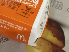 -麦当劳(盐城世纪大道得来速店)