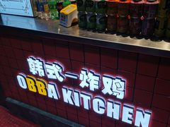 -obba kitchen(宽厚里总店)
