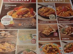 -避风塘(五角场店)