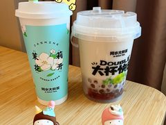 -阿水大杯茶(韩乐坊西街店)