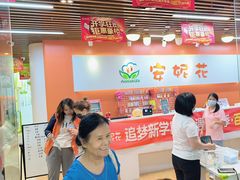 -安妮花英语·青少儿(海格堡店)
