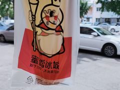 蜜桃四季春-蜜雪冰城(北一中路万达店)