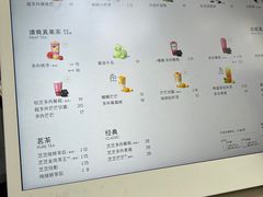 -喜茶(上海淮海中路渔阳里店)
