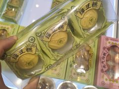 -超港·蛋糕面包(包河万达店)