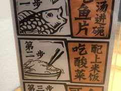 -太二酸菜鱼(福州泰禾店)