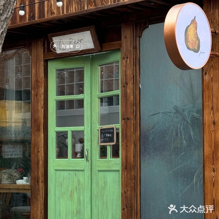 北京京郊新店！！🐈可爱猫猫日式氛围小店🍐
