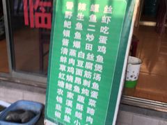 -双桥饭店(锦溪店)