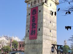 -赤坎·广东华侨国际旅游度假区