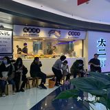 大概半个小时，还是可以接受的