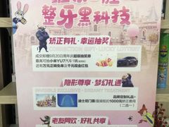 -维乐口腔(格林门诊长宁店)