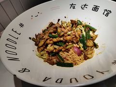 -友达面馆(广州总店)
