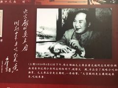 -火宫殿(五一大道分店)