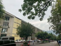 -西南大学北碚校区-竹园学生食堂