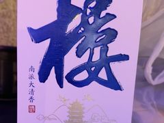 -黄鹤楼酒业武汉直销中心