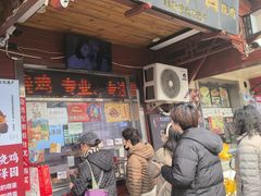 -小闺女儿肉龙(西湖道店)
