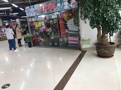 -无锡文化工艺品市场(槐古路店)
