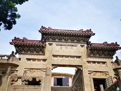-紫金山天文台