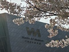 -武汉大学-樱园