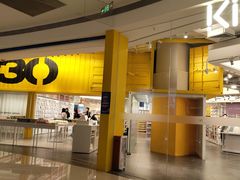 -KKV(东莞海德汇一城店)