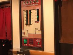 -一兰拉面(新宿中央东口店)