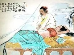 -裕和堂中医推拿艾灸(太古汇臻品店)