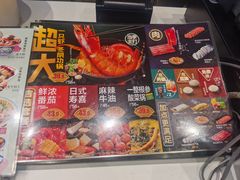 -吉野家(宾水道店)