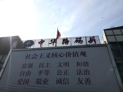 -武汉关码头(轮渡站)