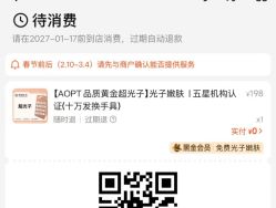 -北京英煌医疗美容