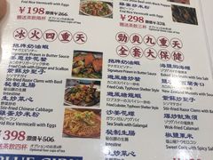 菜单-等我餸上门海鲜大排档(珠江新城店)