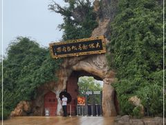 -大槐树寻根祭祖园
