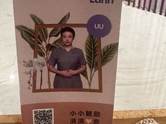 -LANN I 蘭 SPA(陆家嘴中心店)