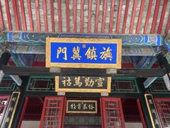 -保定直隶总督署博物馆