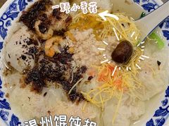 -老温州馄饨担(东游大厦店)