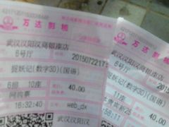 android_upload_pic-汉阳天河电影城(王家湾店)