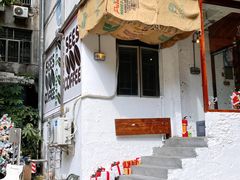 门面-喜柿咖啡SeeS coffee