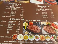 -西豪果木牛排(龙泉万达店)