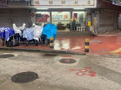 -穗银肠粉店(东川路店)