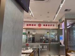 -避风塘(江南环球港店)