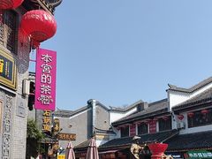 -汴河街
